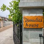 Appartement Dimoulias House Kato Korakiana